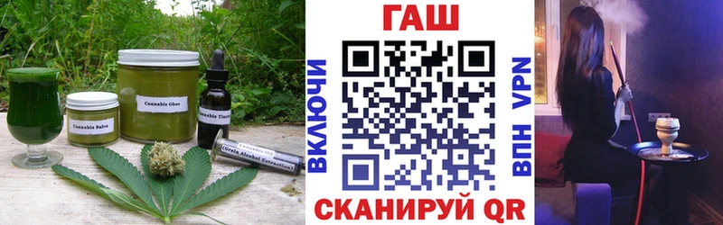 Печенье с ТГК конопля Кисловодск