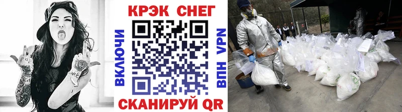 COCAIN 97% Кисловодск