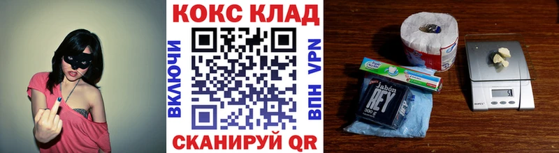 Cocaine Эквадор магазин наркотиков Кисловодск