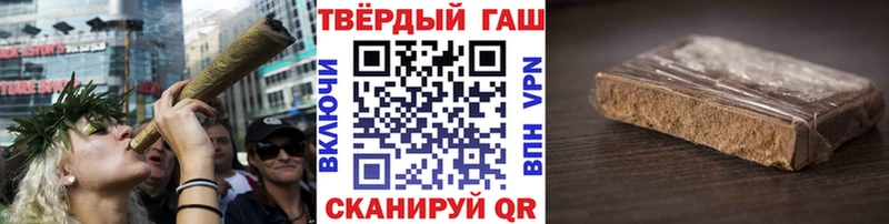 дарк нет официальный сайт  Кисловодск  ГАШИШ 40% ТГК  купить наркоту 