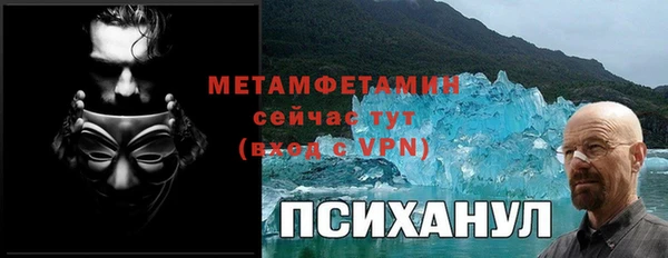 гидра Магадан