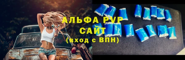 Альфа ПВП Абинск