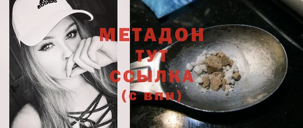 Альфа ПВП Абинск