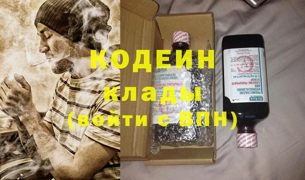 мескалин Абаза