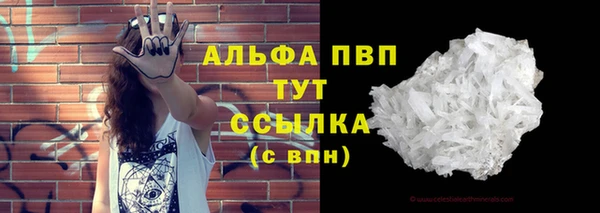 мескалин Абаза
