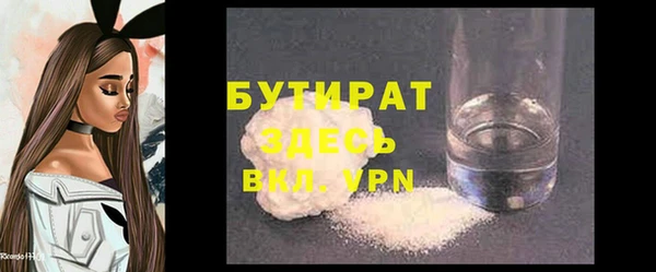 Альфа ПВП Абинск