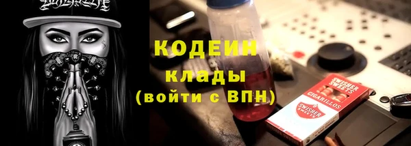 скорость mdpv Абдулино