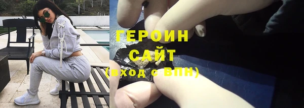 скорость mdpv Абдулино