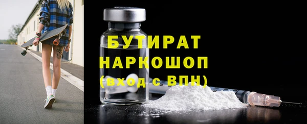 Альфа ПВП Абинск