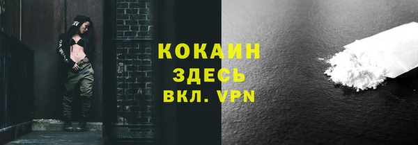 Альфа ПВП Абинск