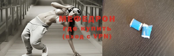 мескалин Абаза