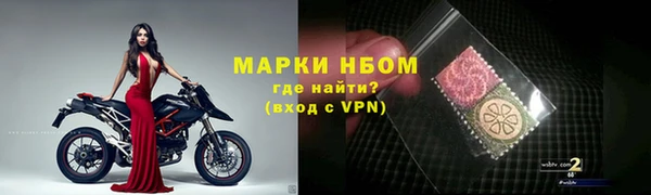 мескалин Абаза