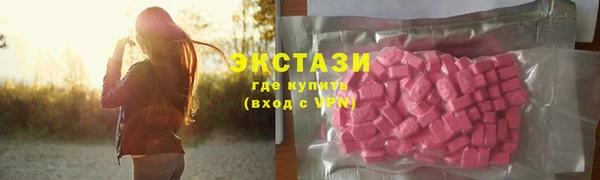мескалин Абаза