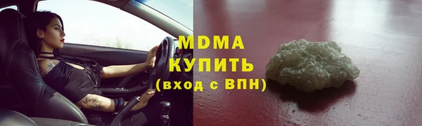 Альфа ПВП Абинск