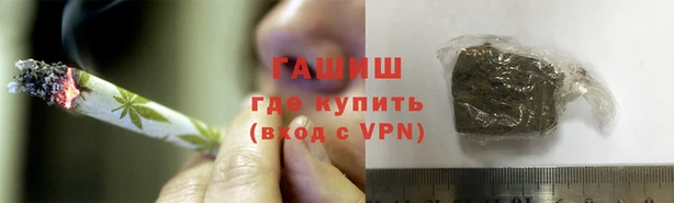 Альфа ПВП Абинск
