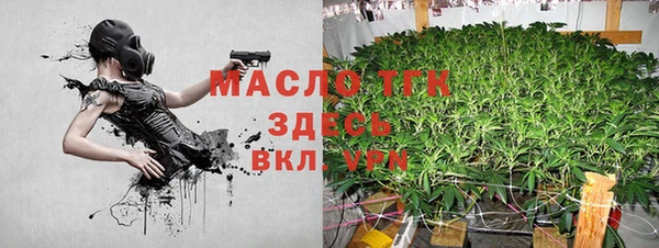 гидра Магадан