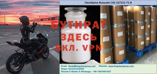 скорость mdpv Абдулино