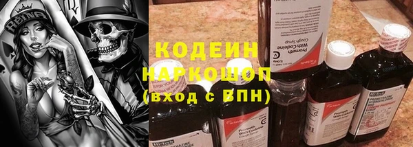 мескалин Абаза