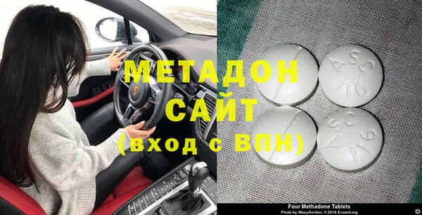 Альфа ПВП Абинск