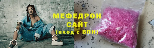 мескалин Абаза