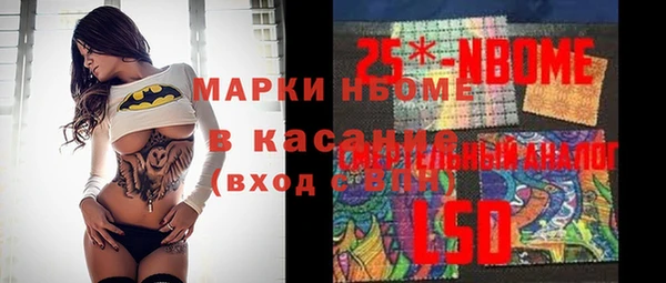 мескалин Абаза