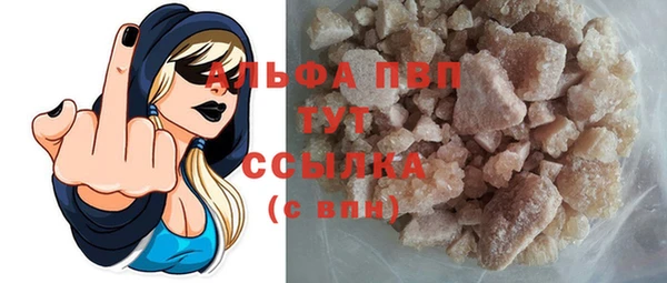 мескалин Абаза