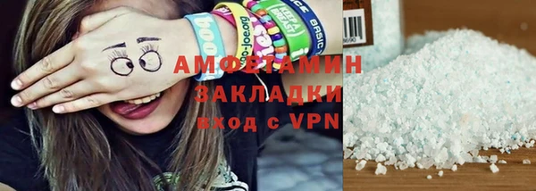 Альфа ПВП Абинск