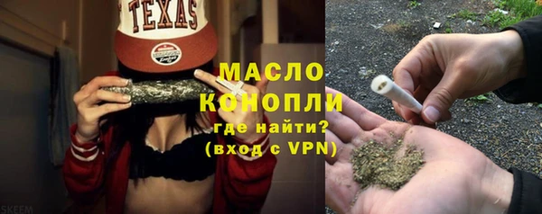 скорость mdpv Абдулино