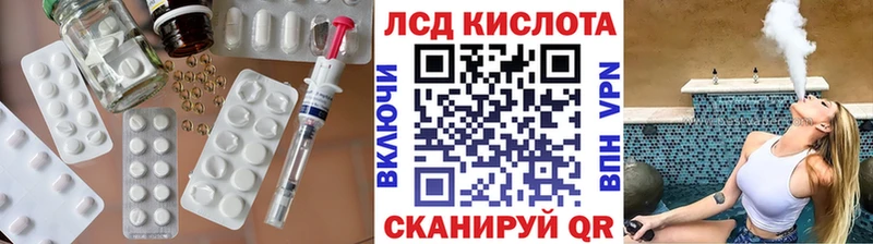 купить наркоту Кисловодск LSD-25 экстази ecstasy