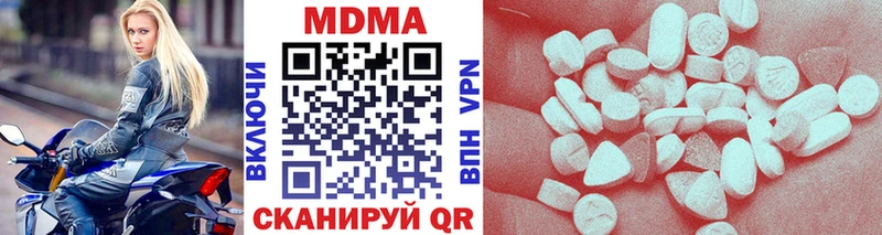 МДМА Molly Кисловодск