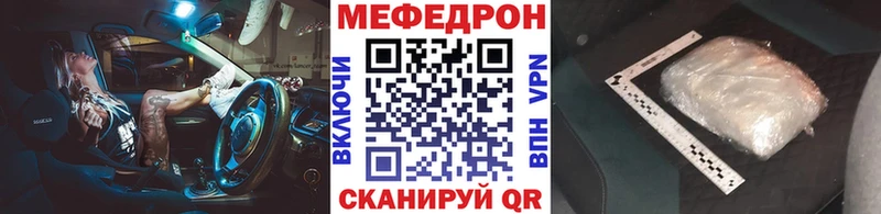 Мефедрон 4 MMC  Кисловодск 