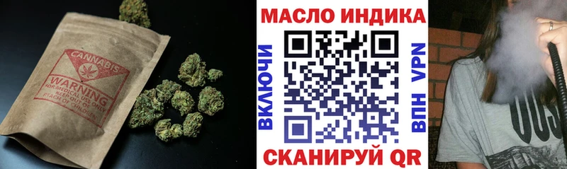 mega онион  Кисловодск  Дистиллят ТГК концентрат 