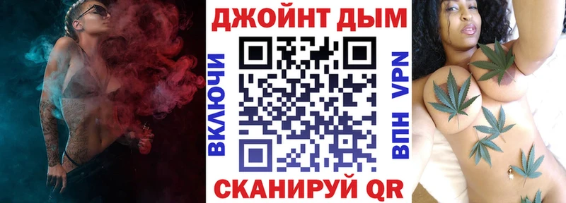Марихуана Amnesia Кисловодск