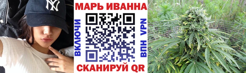 omg сайт  Кисловодск  Бошки марихуана марихуана  купить  